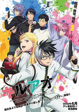 水边之夜动漫 第1话 潮声初起 剧照