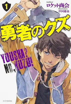 水边之夜动漫 第3话 石阶上的信 剧照